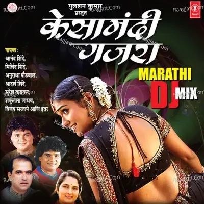 Kesamandhi Gajra - Dj Mix - Anand Shinde cover album