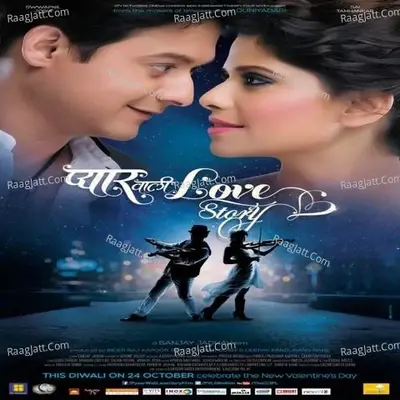 Pyar Vali Love Story -  cover album