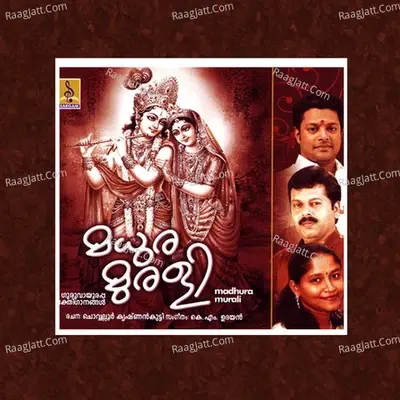 Madhura Murali Song - Jayashree Rajeev cover album