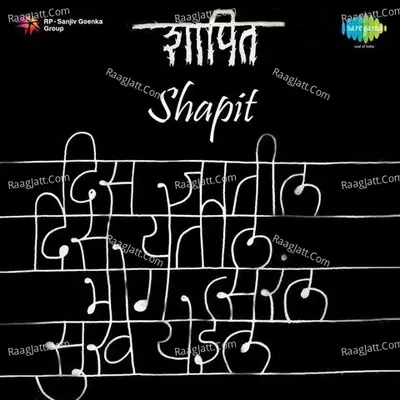 Shapit - Asha Bhosle cover album