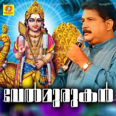 Velmurughan - Mohandas cover album