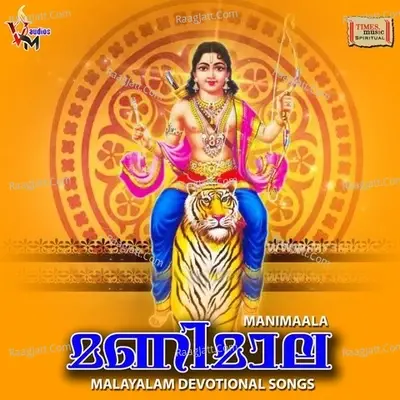 Manimaala - Parmesh cover album