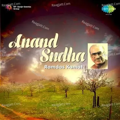 Ramdas Kamat Anand Sudha - Ramdas Kamat cover album