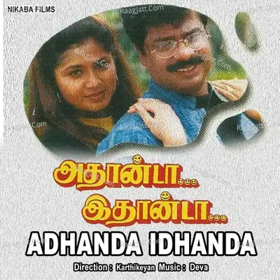 Adhanda Idhanda - Deva cover album