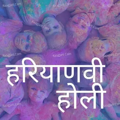 Haryanvi Holi - Boota Singh cover album