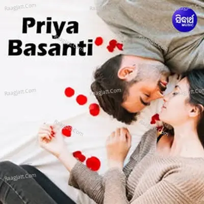 Priya Basanti - Sarat Nayak cover album