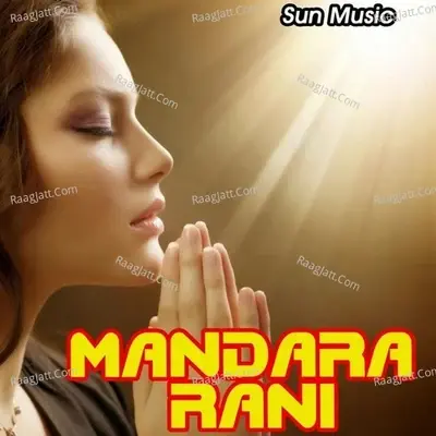 Mandara Rani - Krishna cover album