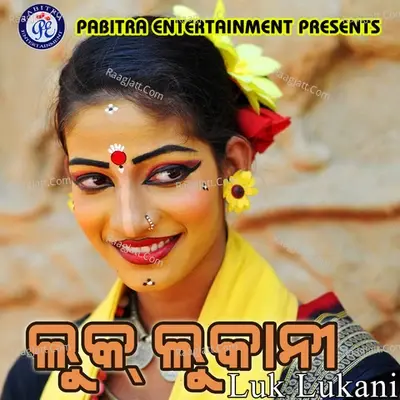 Luk Lukani - Brahma Kumbhar cover album