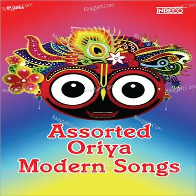 Assorted Oriya Modern Songs - Balkrishna Das cover album