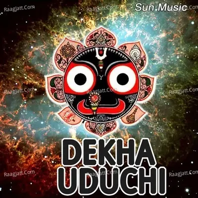 Dekha Uduchi - Subas cover album