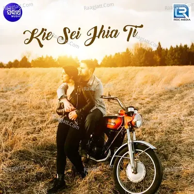 Kei Sehi Jhia Ti - Shakti Mishra cover album