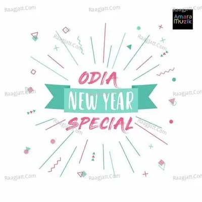 Odia New Year Special - Various Artists cover album