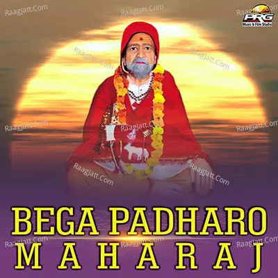 Bega Padharo Maharaj - Deepak Panwar cover album