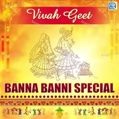 Banna Banni Special - Inder Sharma cover album