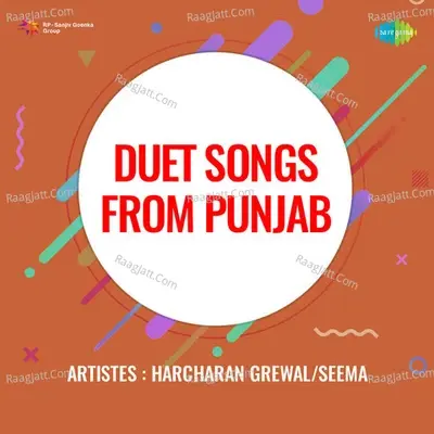 Duet Songs From Punjab - K. S. Narula cover album