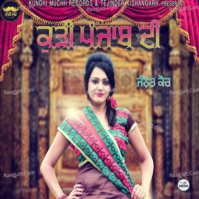 Kudi Punjab Di - Jannat Kaur cover album