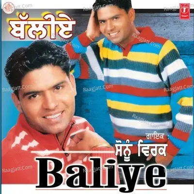 Baliye - Sonu Virk cover album