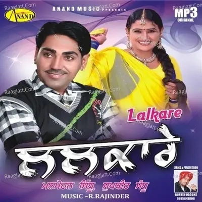 Lalkare - Manmohan Sidhu cover album