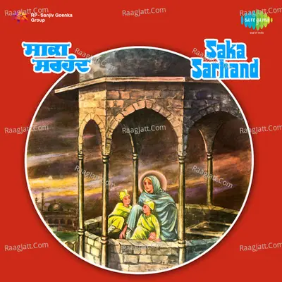 Saka Sarhand - Narinder Biba And Others - Narinder Biba cover album