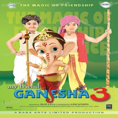 My Friend Ganesha_3 (Original Motion Picture Soundtrack) - Amjad Nadeem cover album