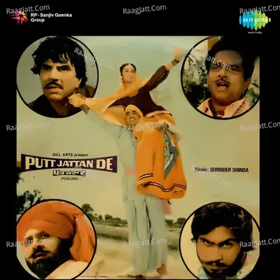 Putt Jattan De - Surinder Shinda cover album