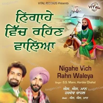 Nigahe Vich Rehn Waleya - S.S Maan cover album