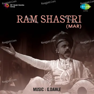 Ram Shastri - G. Damle cover album