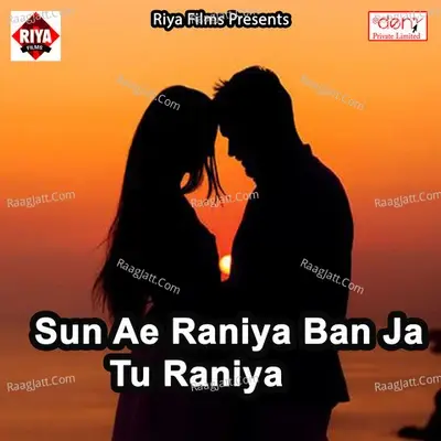 Sun Ae Raniya Ban Ja Tu Raniya - Tej Narayan cover album