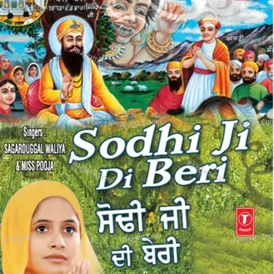 Sodhi Ji Di Beri (Baba Wadbhag Singh) - Miss Pooja cover album