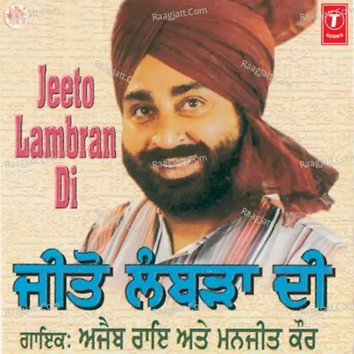 Jeeto Lambran Di - Ajaib Rai cover album