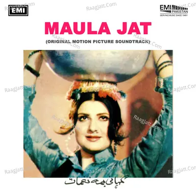 Maula Jat (Original Motion Picture Soundtrack) - Alam Lohar cover album