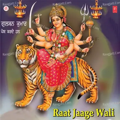 Raat Jaage Wali - Kuldeep Mahi cover album