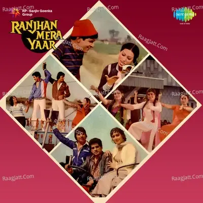 Ranjhan Mera Yaar - Surinder Kaur cover album