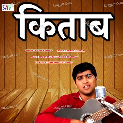 Kitaab - Nikesh Barlota cover album