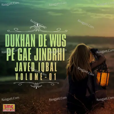 Dukhan De Wus Pe Gae Jindrhi, Vol. 1 - Javed Iqbal cover album