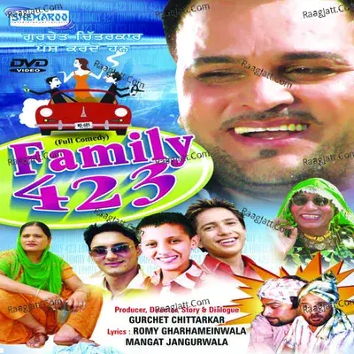 Family 423 - Gurlej Akhtar cover album