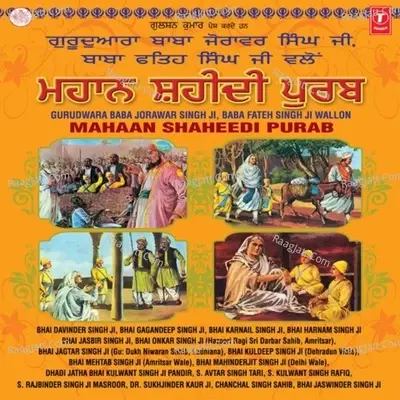 Mahaan Shaheedi Purab - Bhai Jagtar Singh Ji cover album