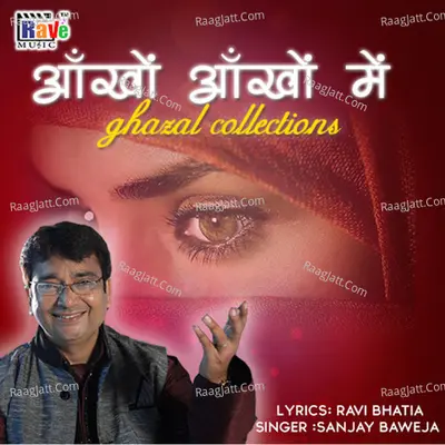 Aankhon Aankhon Me - Sanjay Baweja cover album