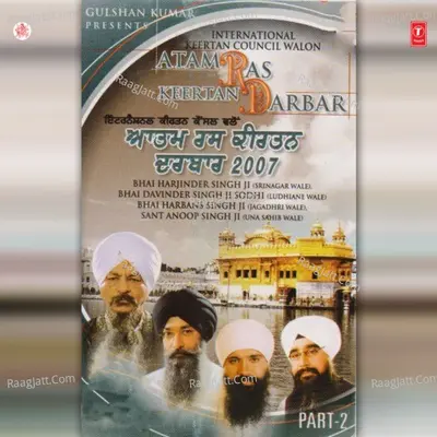 International Keertan Council Walon Aatam Ras Keertan Darbar - Bhai Harbans Singh Ji (Jagadhari Wale) cover album