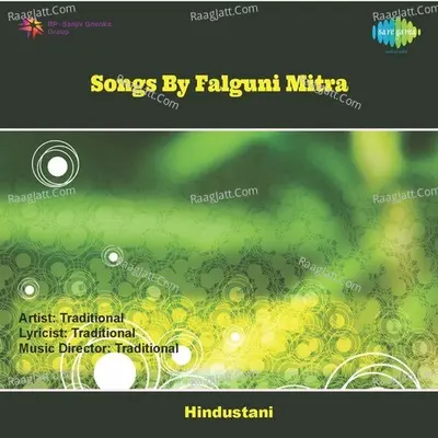 Falguni Mitra (classical Vocal) - Falguni Mitra cover album