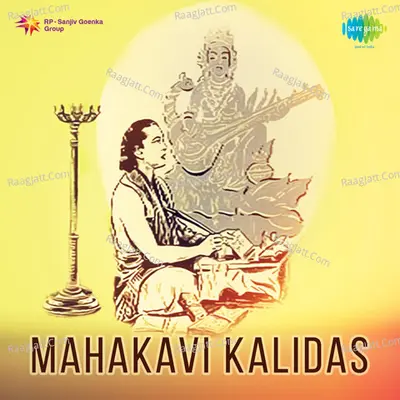 Mahakavi Kalidas - Pahari Sanyal cover album