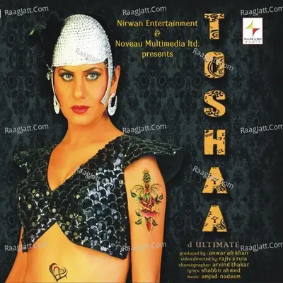 Toshaa D Ultimate - Priti Pinky cover album