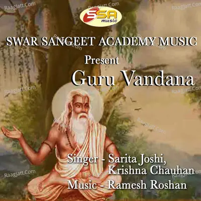 Guru Vandana - Sarita Joshi cover album