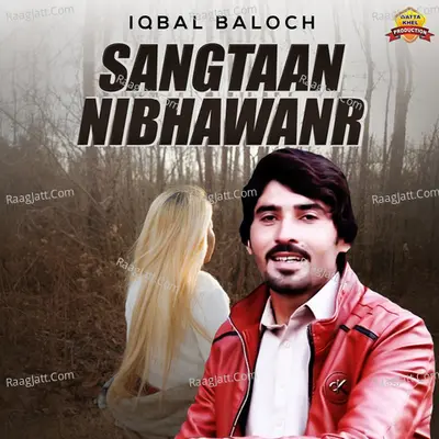 Sangtaan Nibhawanr -  cover album