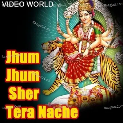 Jhum Jhum Sher Tera Nache - Shahnaz cover album