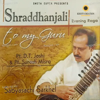 Sraddhanjali to My Guru -  cover album