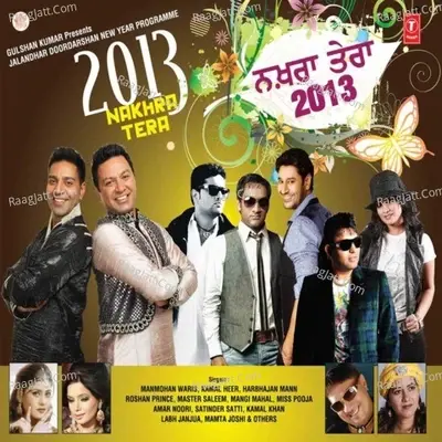 Jalandhar Doordarshan New Year Programme -Nakhra Tera - 2013 - Labh Janjua cover album