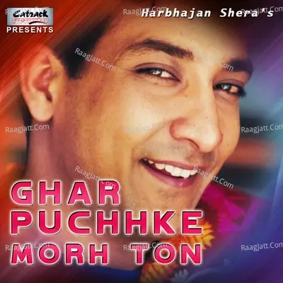 Ghar Puchhke Morh Ton - Harbhajan Shera cover album