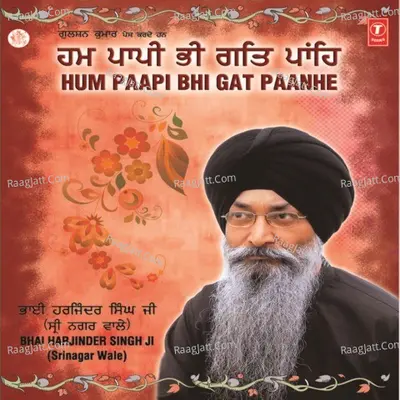 Hum Pappi Bhi Gat Paanhe - BHAI HARJINDER SINGH (SRINAGAR WALE) cover album