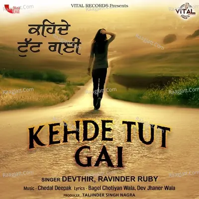 Kehde Tut Gai - Devthir cover album